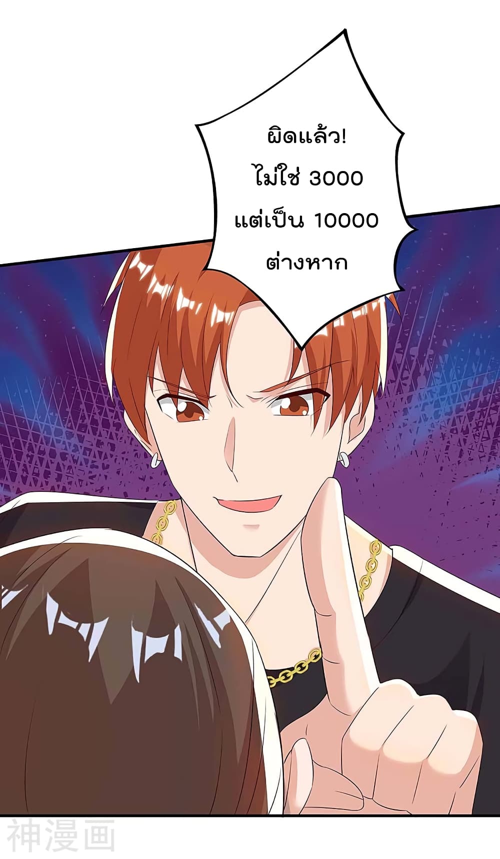 เธญเนเธฒเธ Rebirth Abandoned Less Return