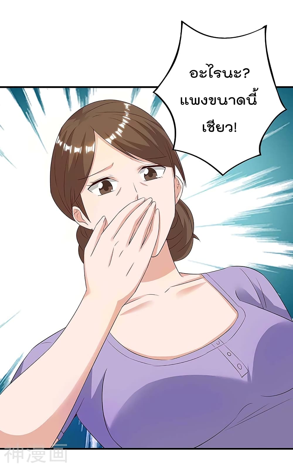 เธญเนเธฒเธ Rebirth Abandoned Less Return