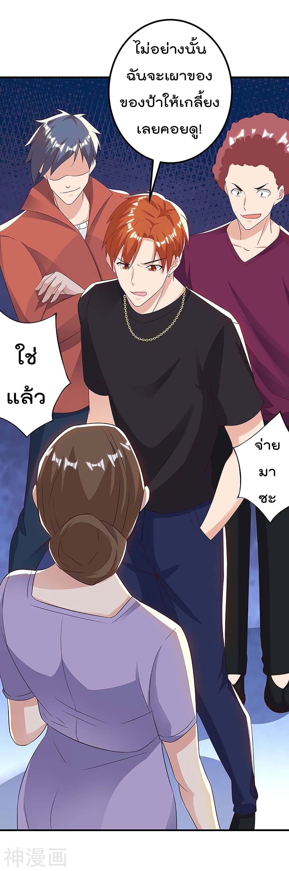 เธญเนเธฒเธ Rebirth Abandoned Less Return