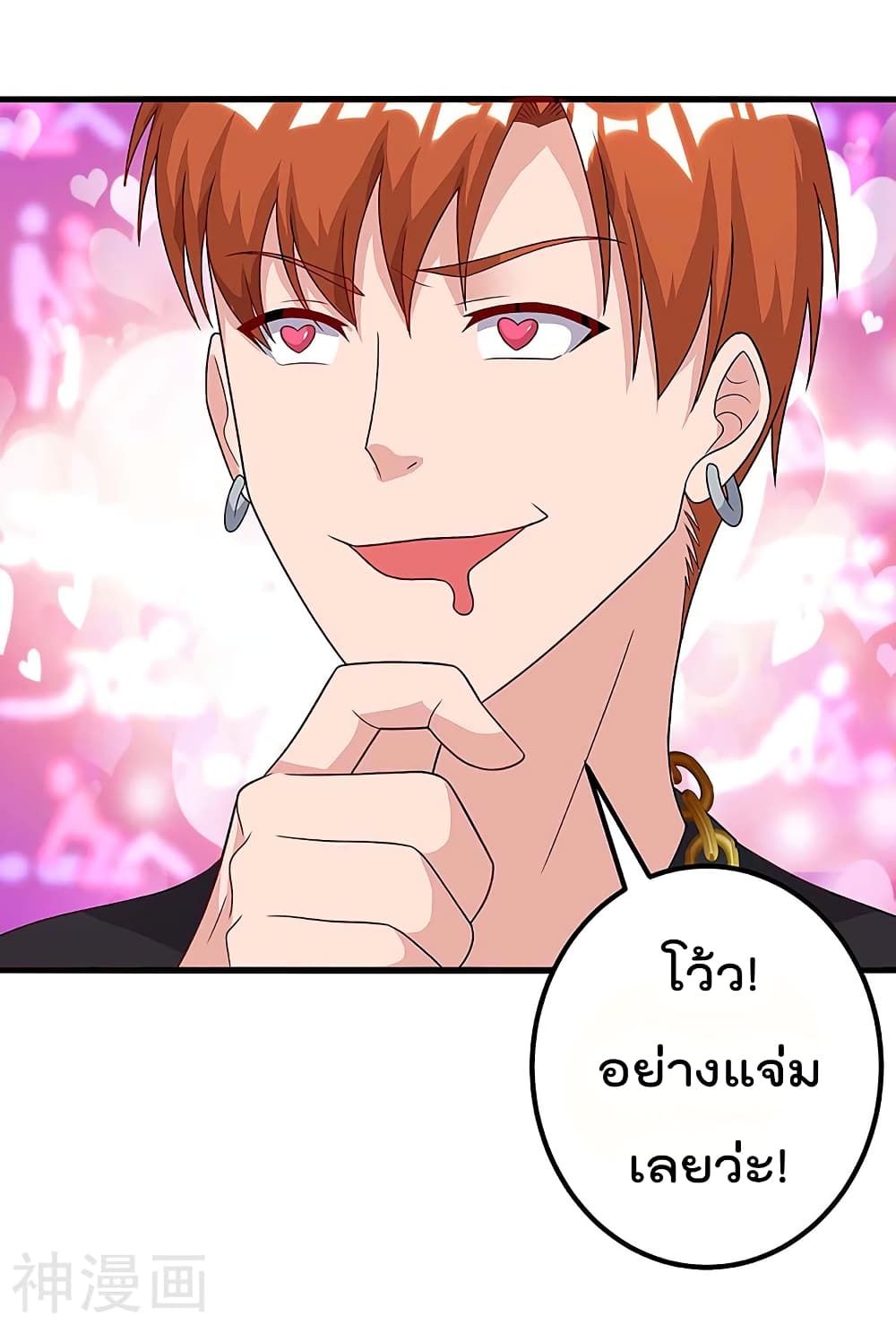 เธญเนเธฒเธ Rebirth Abandoned Less Return