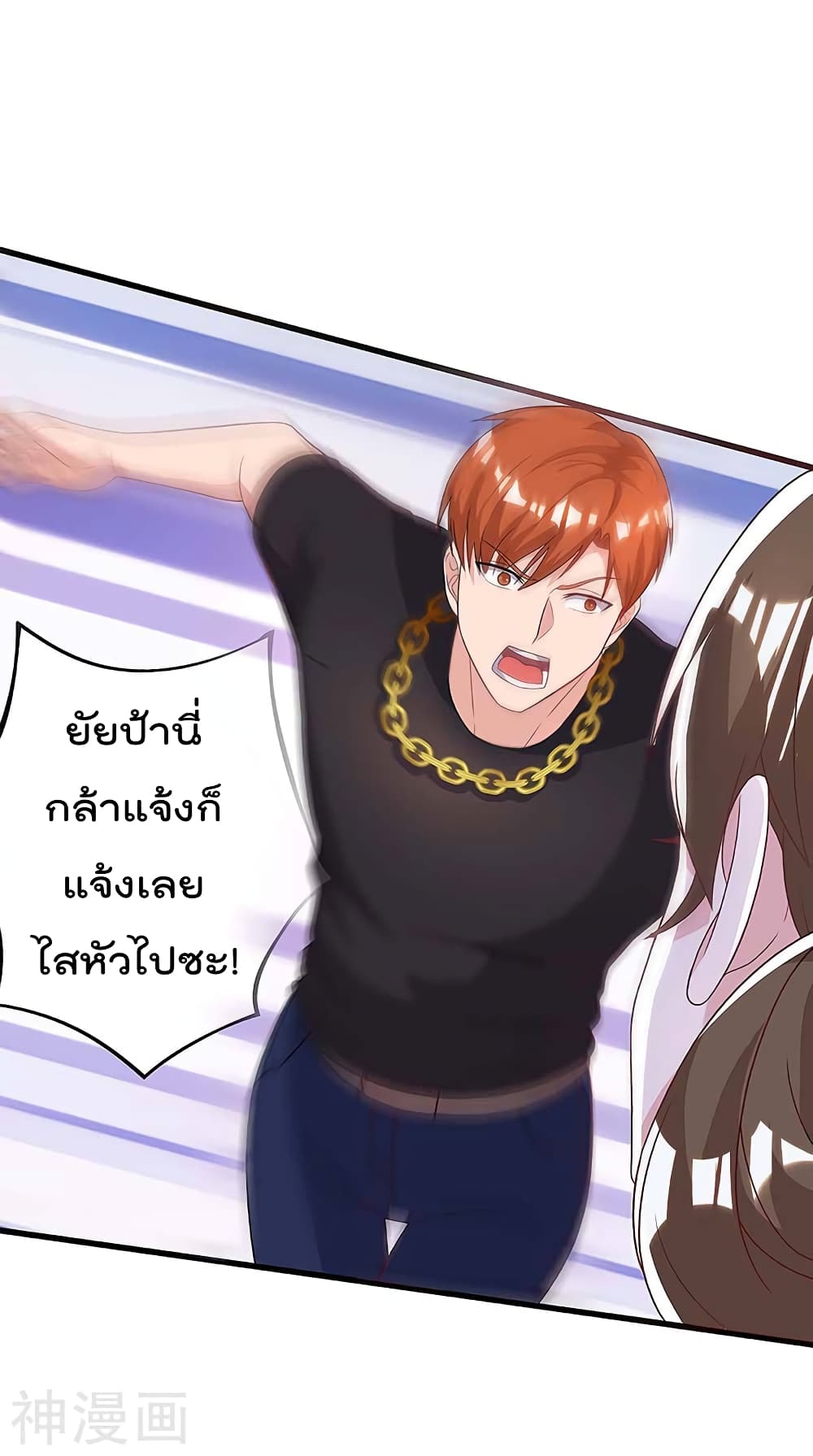เธญเนเธฒเธ Rebirth Abandoned Less Return