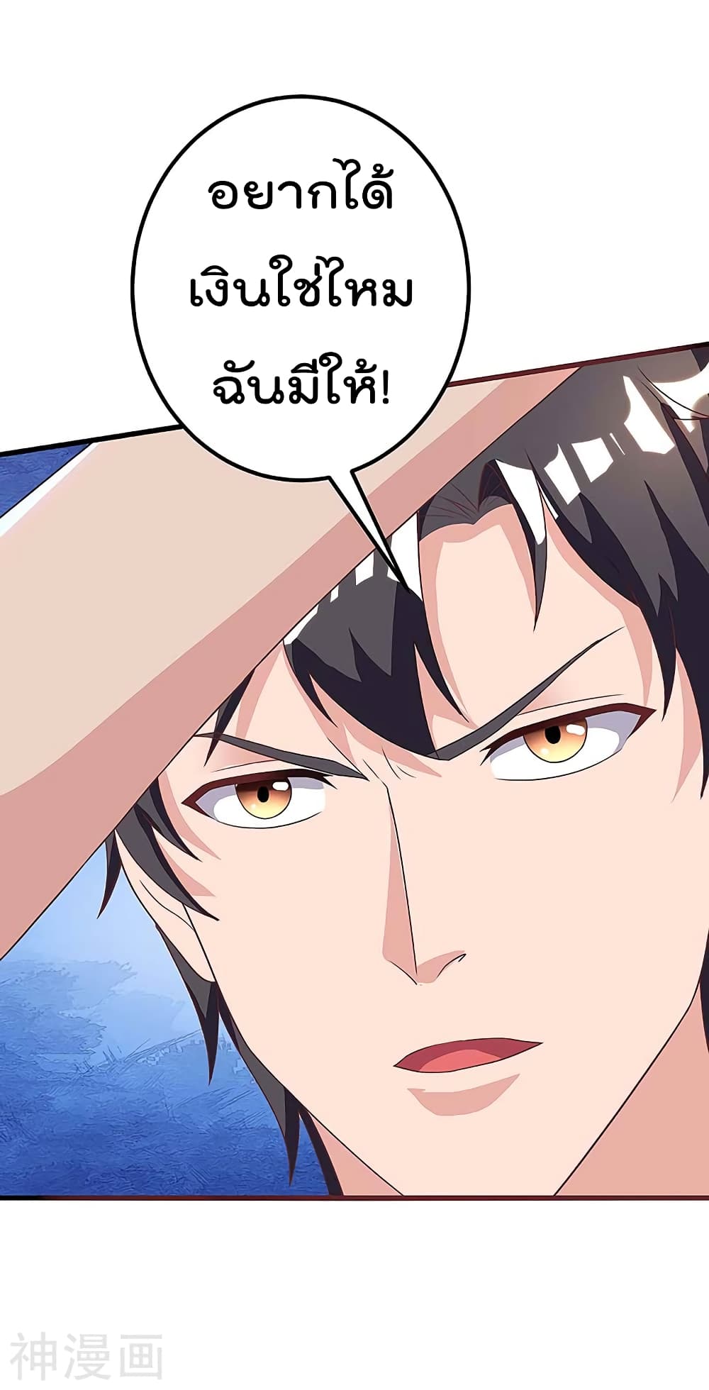 เธญเนเธฒเธ Rebirth Abandoned Less Return