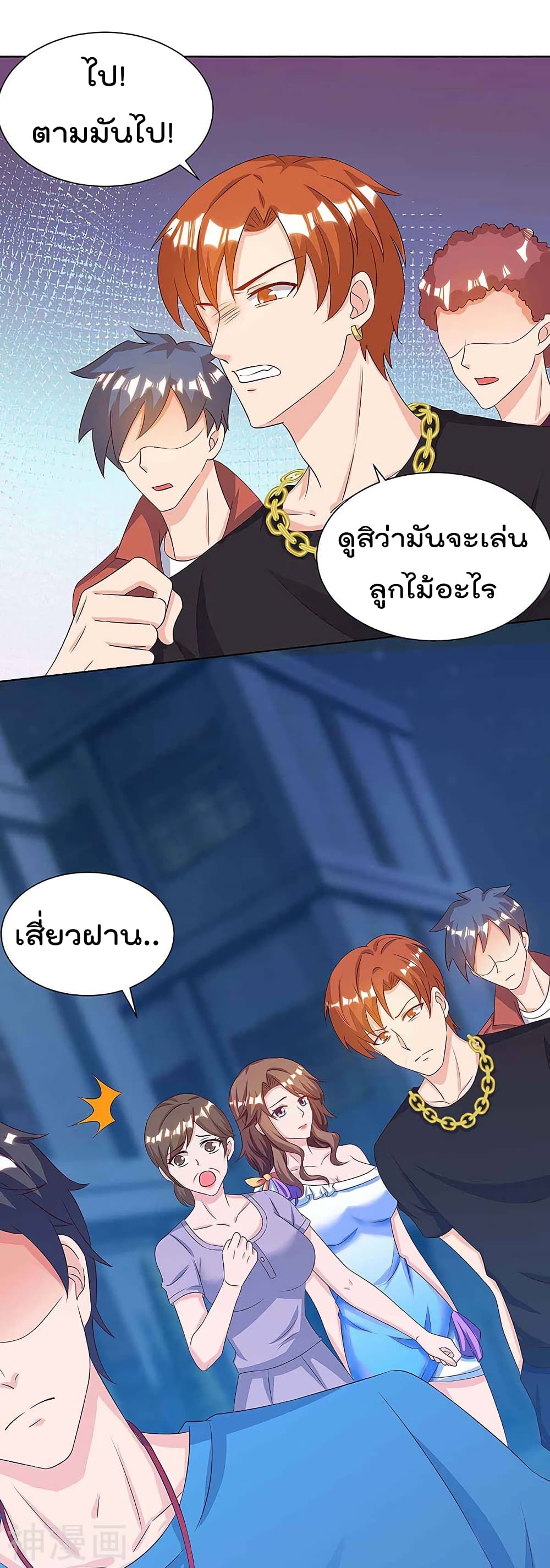 เธญเนเธฒเธ Rebirth Abandoned Less Return