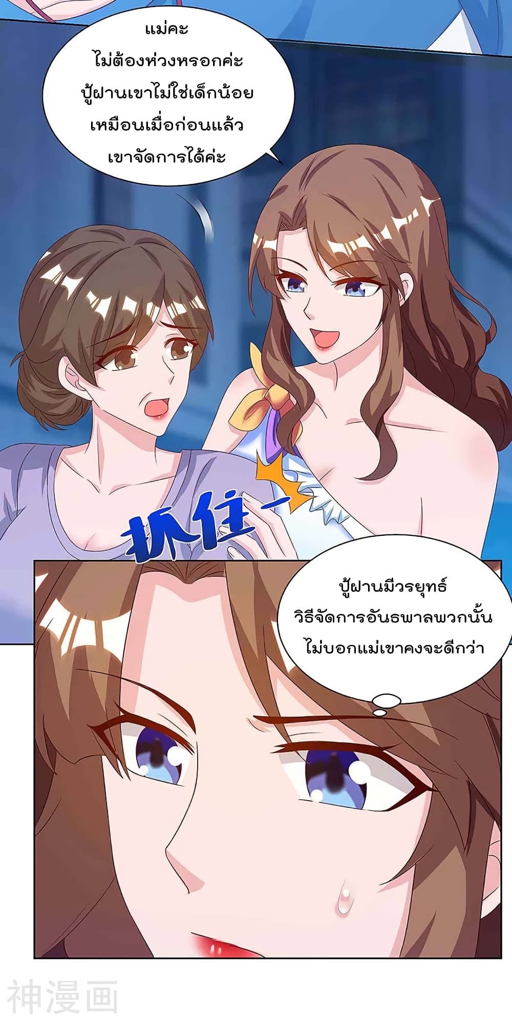 เธญเนเธฒเธ Rebirth Abandoned Less Return
