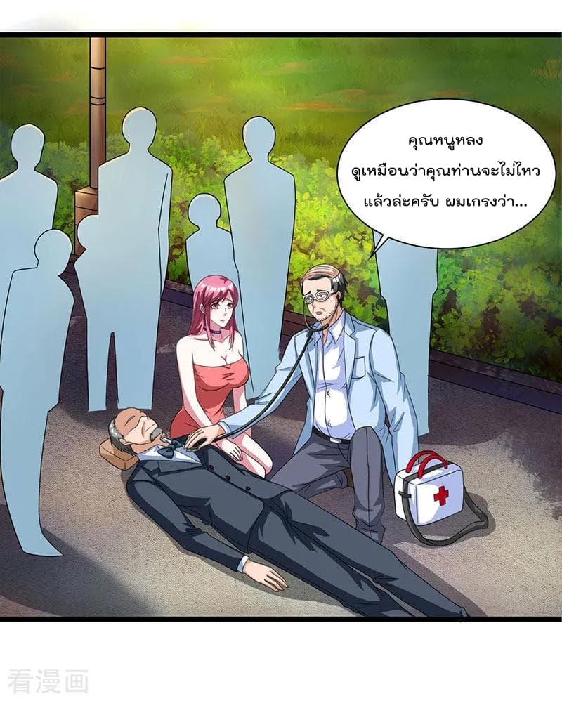เธญเนเธฒเธ Rebirth Abandoned Less Return