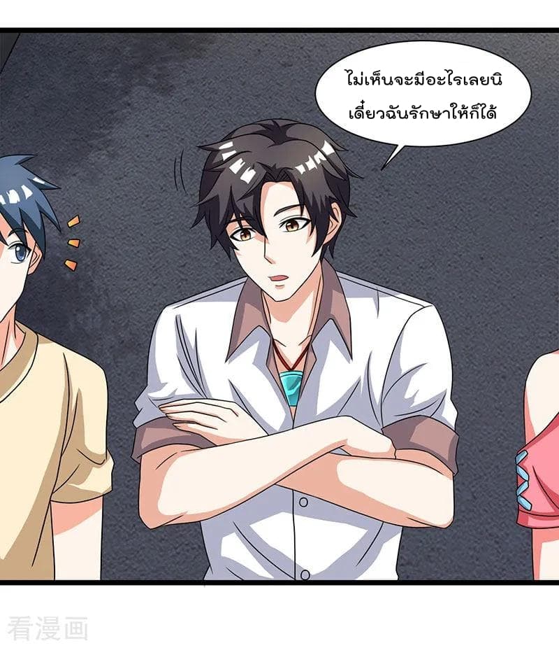 เธญเนเธฒเธ Rebirth Abandoned Less Return
