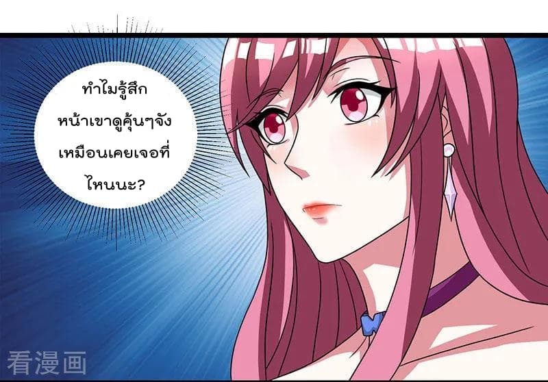 เธญเนเธฒเธ Rebirth Abandoned Less Return