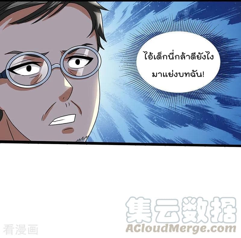 เธญเนเธฒเธ Rebirth Abandoned Less Return