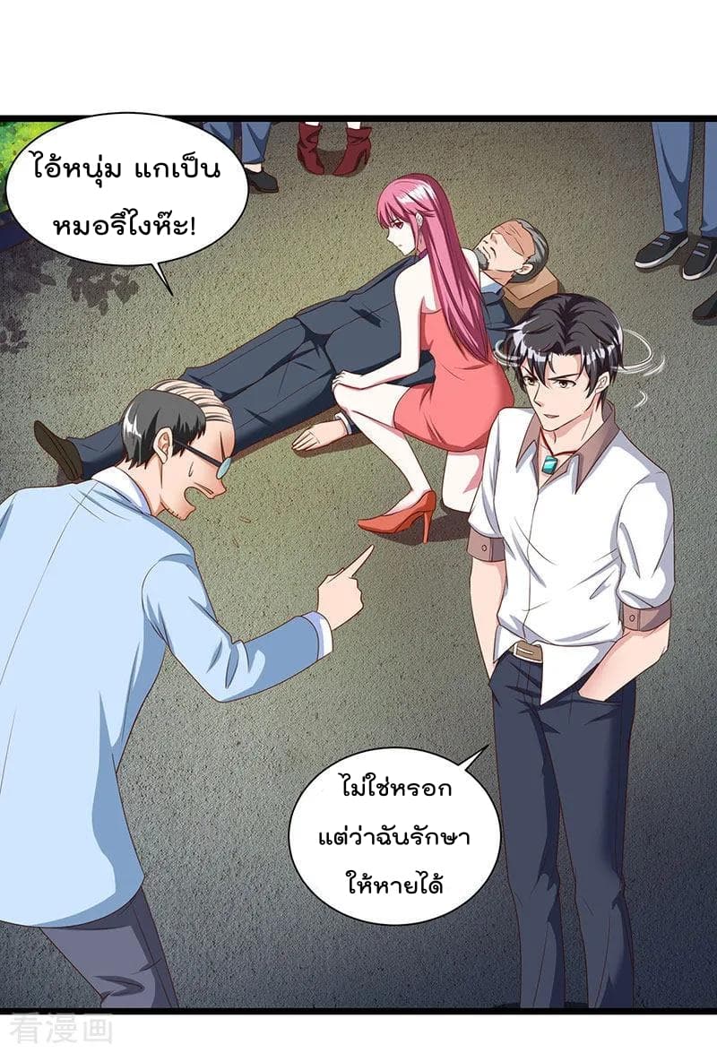 เธญเนเธฒเธ Rebirth Abandoned Less Return