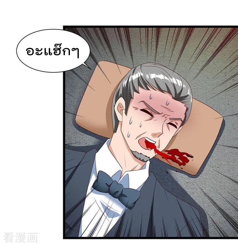 เธญเนเธฒเธ Rebirth Abandoned Less Return
