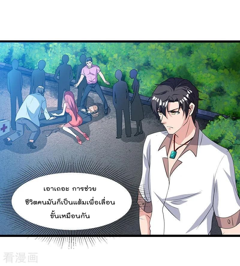 เธญเนเธฒเธ Rebirth Abandoned Less Return