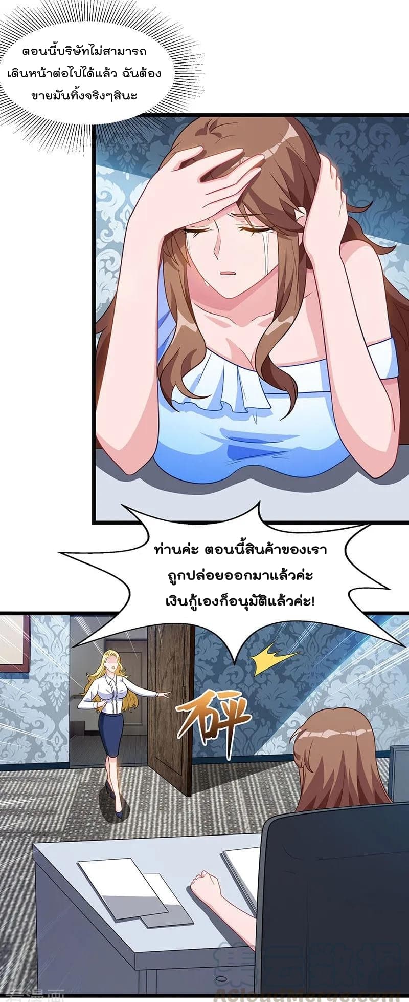 เธญเนเธฒเธ Rebirth Abandoned Less Return