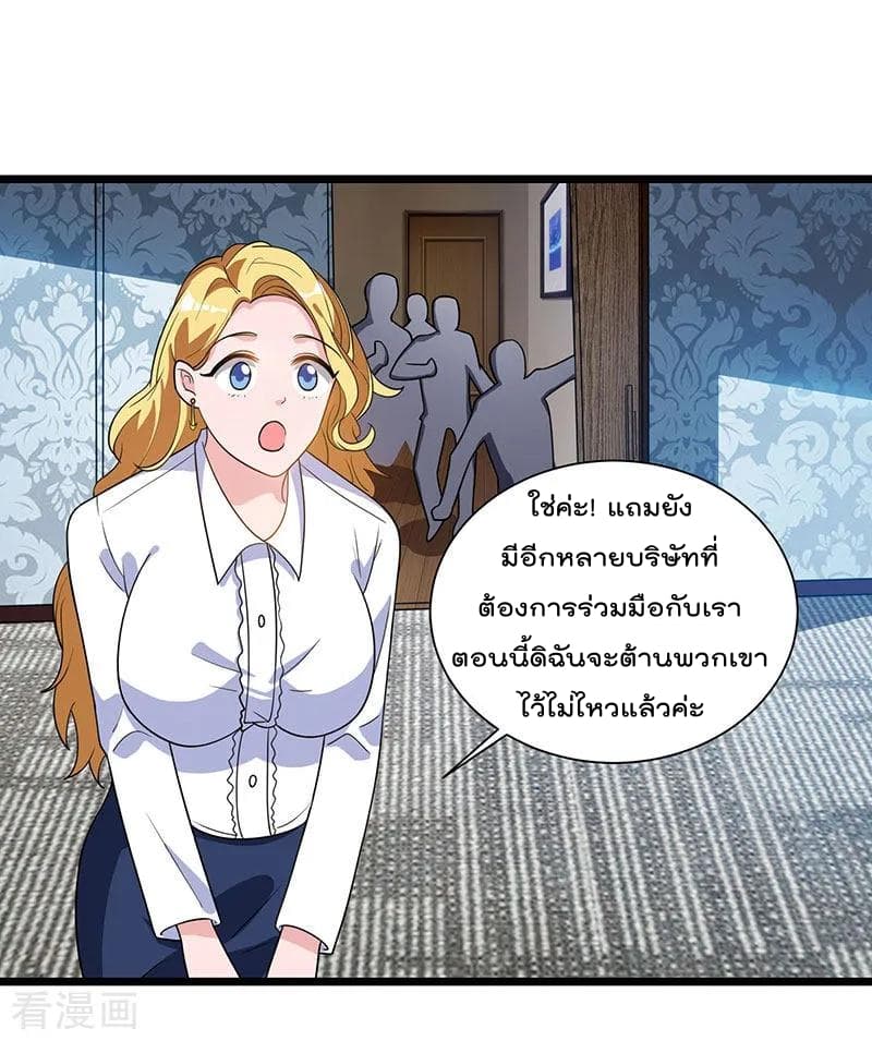 เธญเนเธฒเธ Rebirth Abandoned Less Return