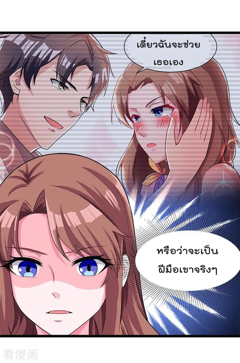 เธญเนเธฒเธ Rebirth Abandoned Less Return