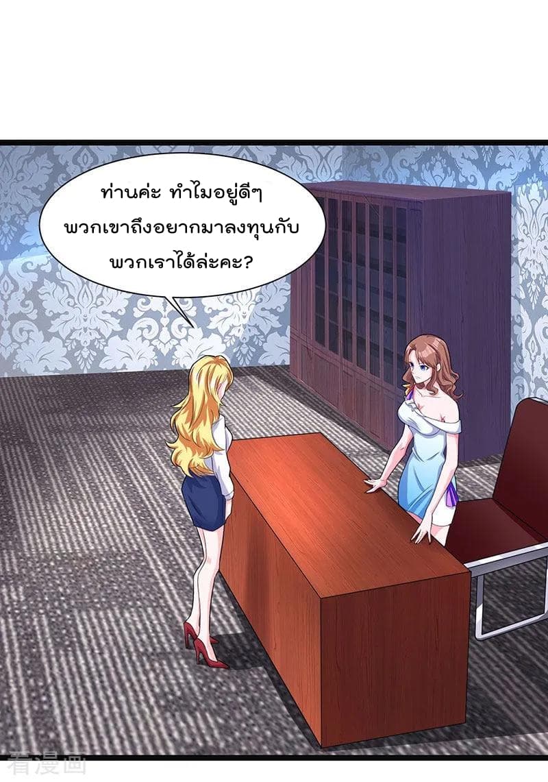 เธญเนเธฒเธ Rebirth Abandoned Less Return