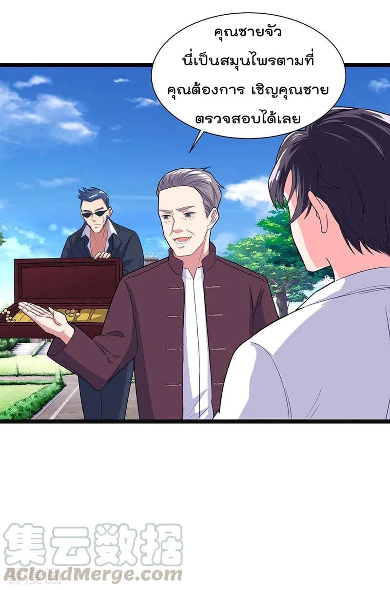 เธญเนเธฒเธ Rebirth Abandoned Less Return