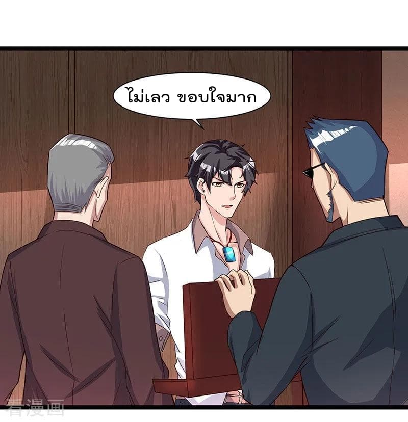 เธญเนเธฒเธ Rebirth Abandoned Less Return