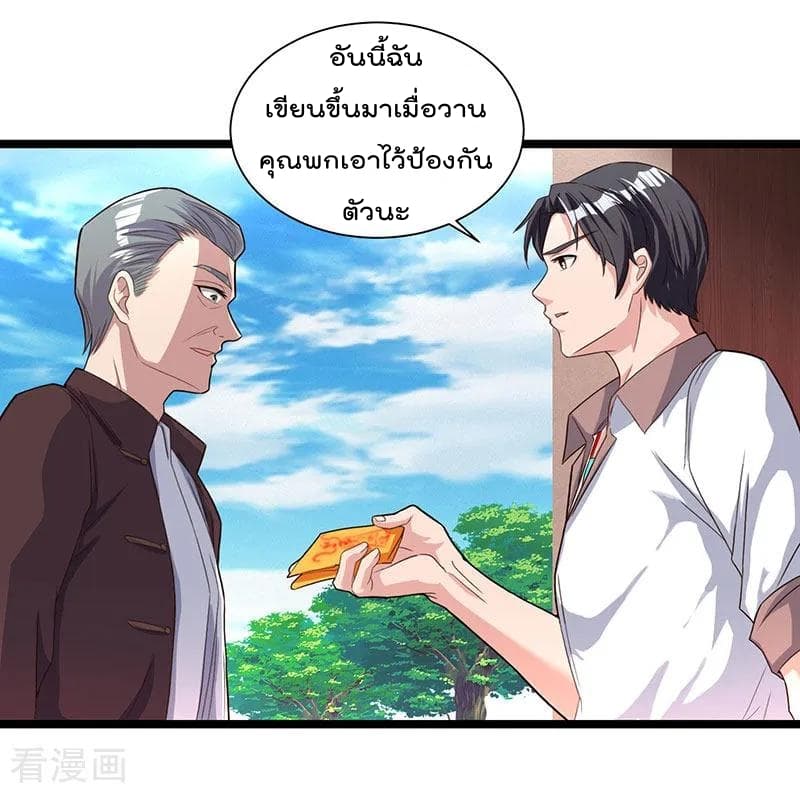 เธญเนเธฒเธ Rebirth Abandoned Less Return