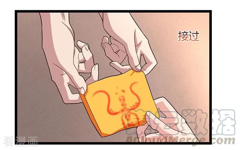 เธญเนเธฒเธ Rebirth Abandoned Less Return