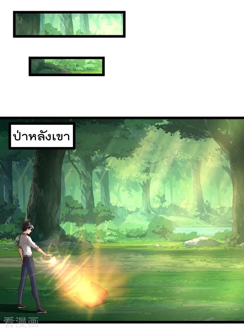 เธญเนเธฒเธ Rebirth Abandoned Less Return