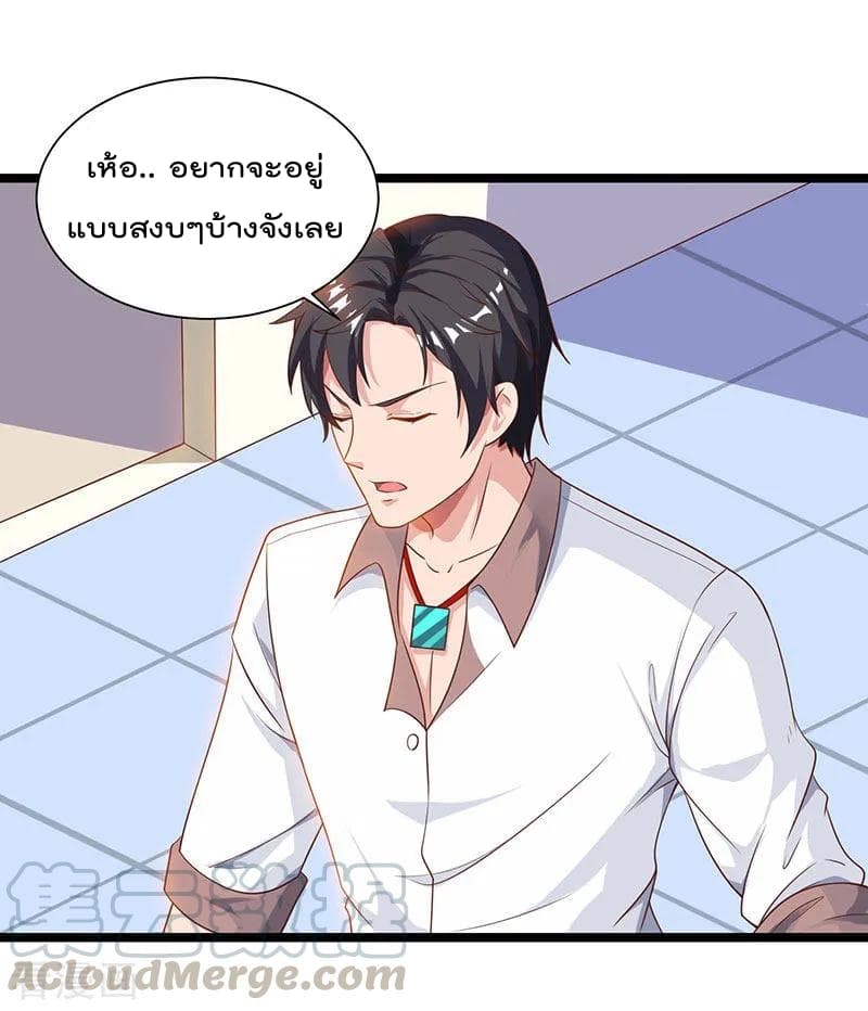 เธญเนเธฒเธ Rebirth Abandoned Less Return