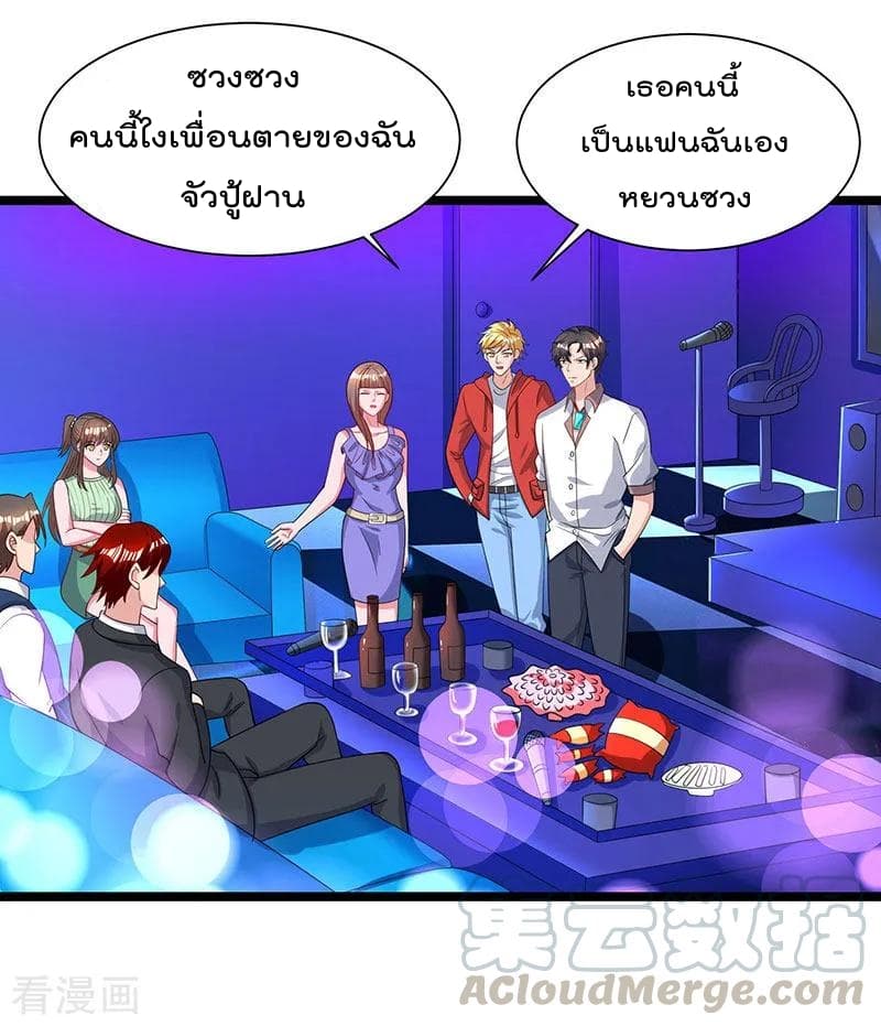 เธญเนเธฒเธ Rebirth Abandoned Less Return