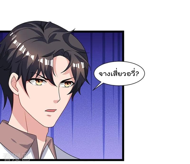 เธญเนเธฒเธ Rebirth Abandoned Less Return