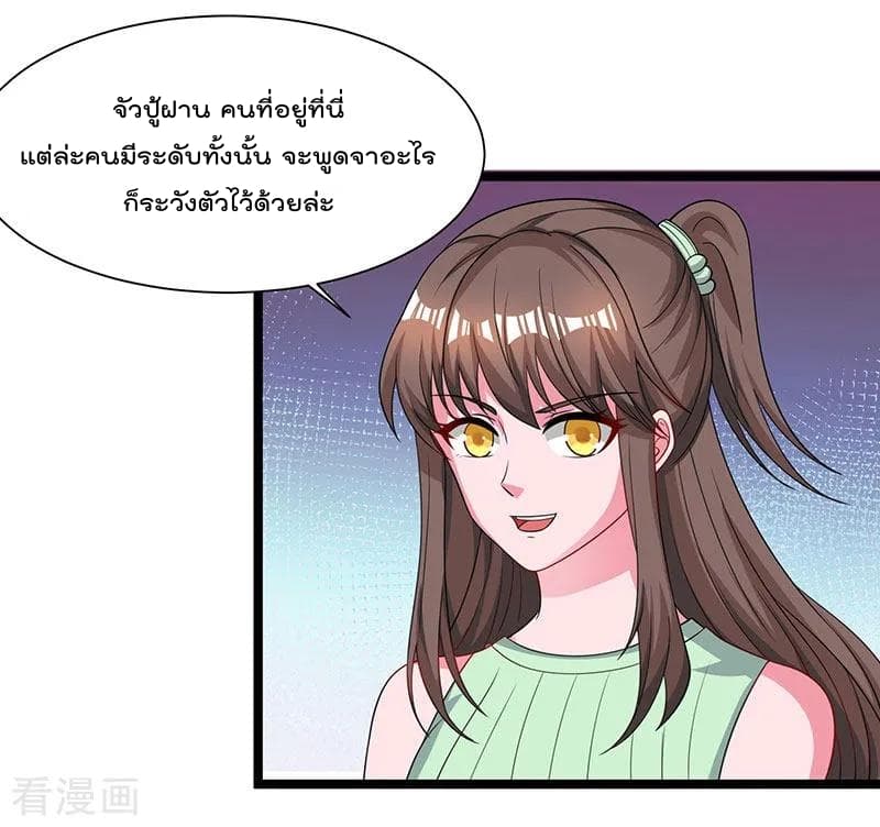 เธญเนเธฒเธ Rebirth Abandoned Less Return