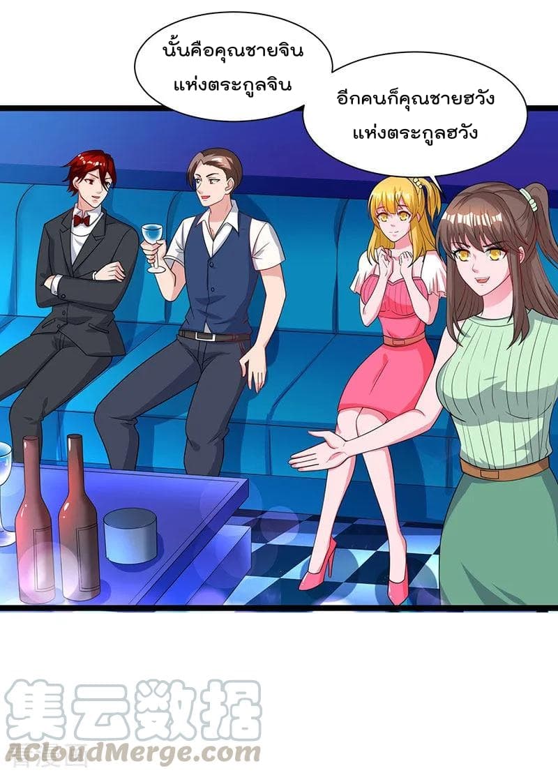 เธญเนเธฒเธ Rebirth Abandoned Less Return