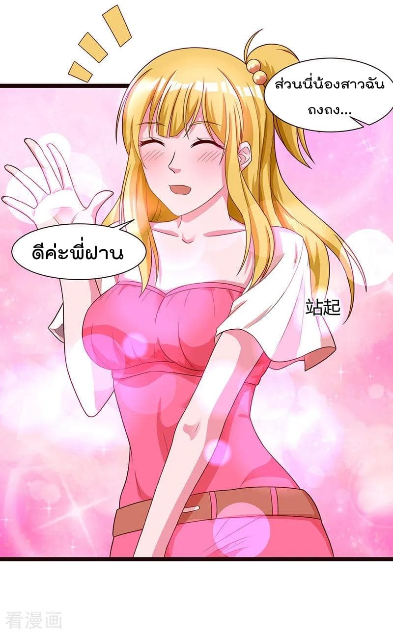 เธญเนเธฒเธ Rebirth Abandoned Less Return