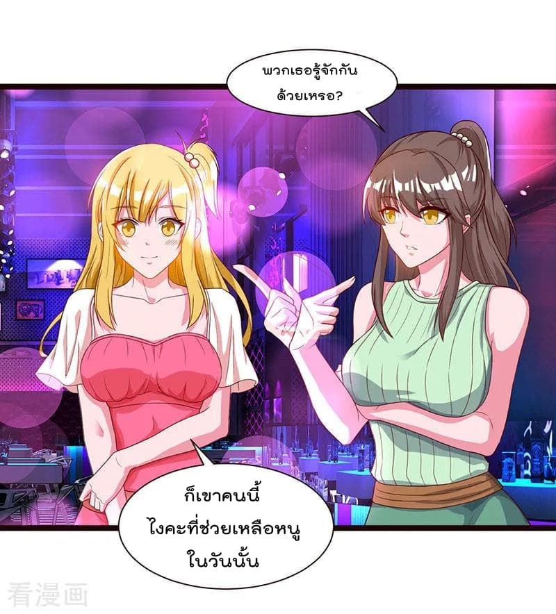 เธญเนเธฒเธ Rebirth Abandoned Less Return