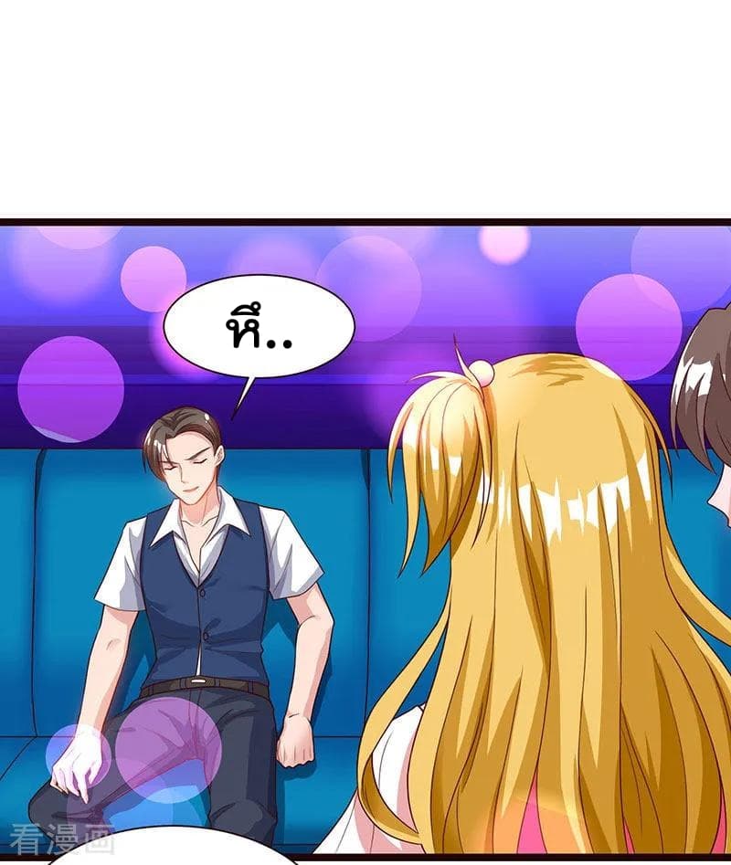 เธญเนเธฒเธ Rebirth Abandoned Less Return