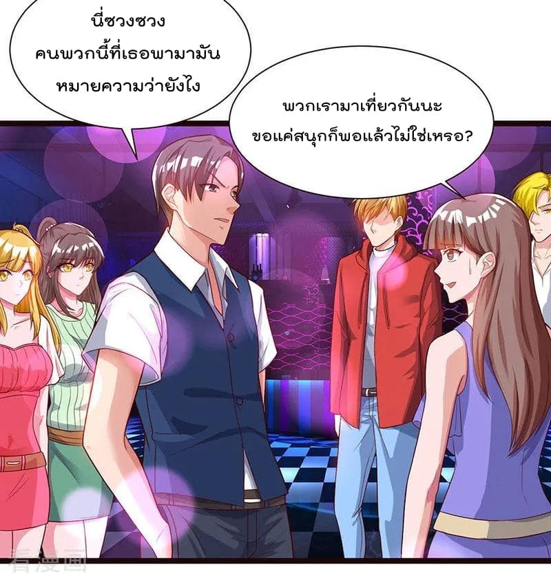 เธญเนเธฒเธ Rebirth Abandoned Less Return