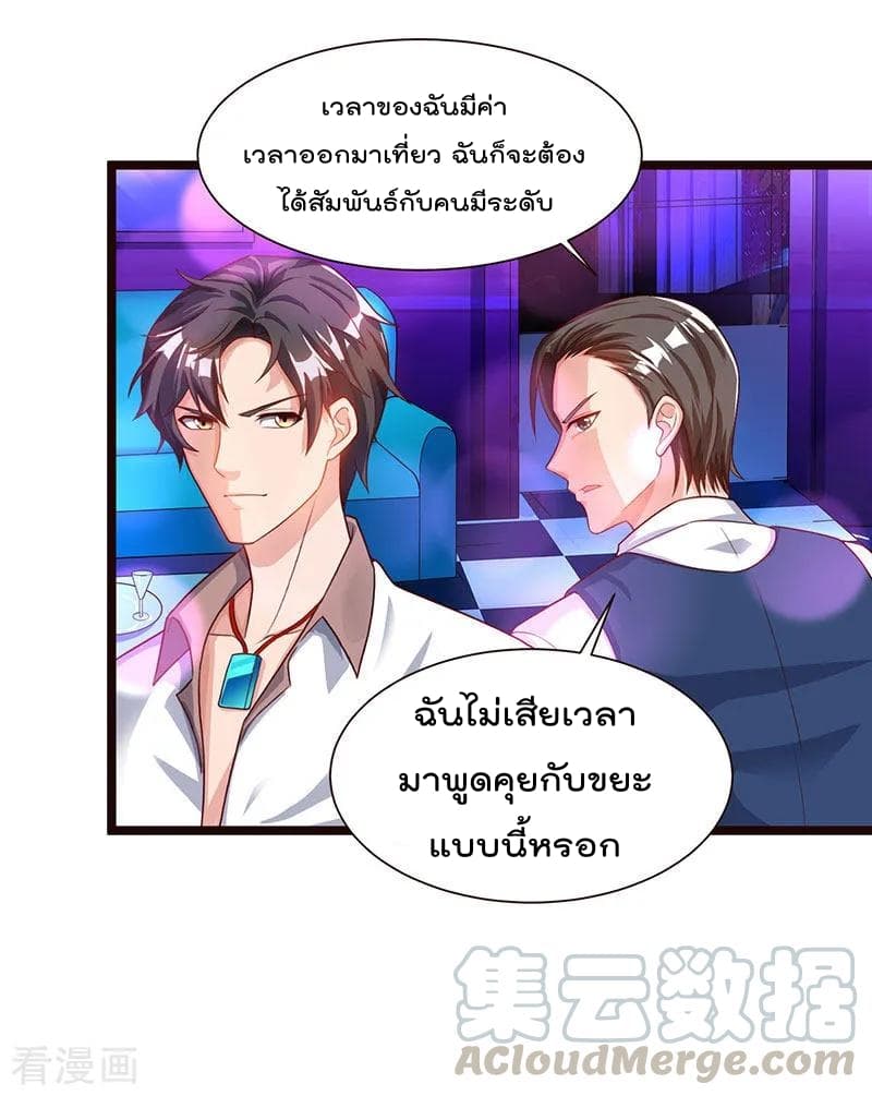 เธญเนเธฒเธ Rebirth Abandoned Less Return