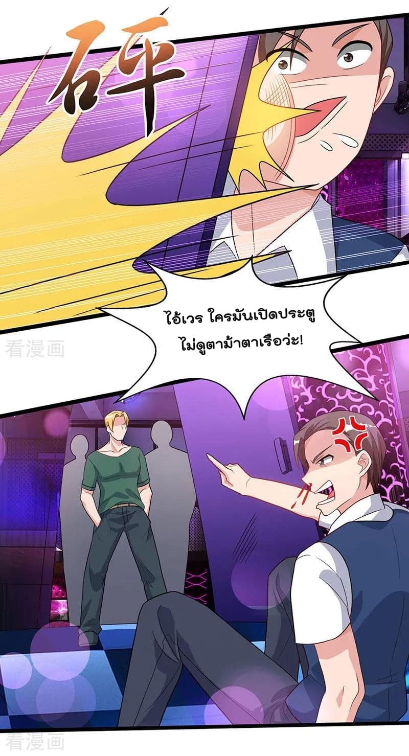 เธญเนเธฒเธ Rebirth Abandoned Less Return