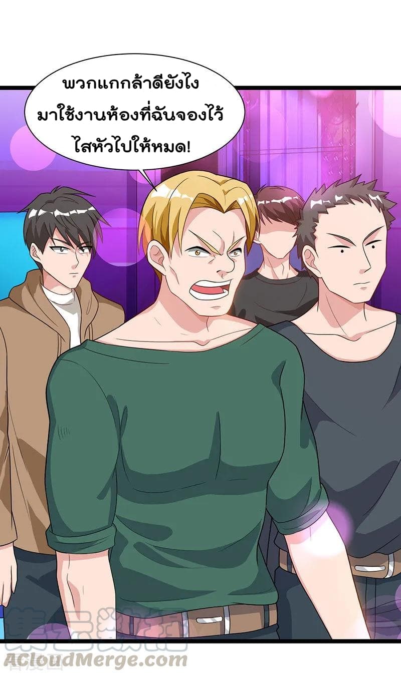 เธญเนเธฒเธ Rebirth Abandoned Less Return