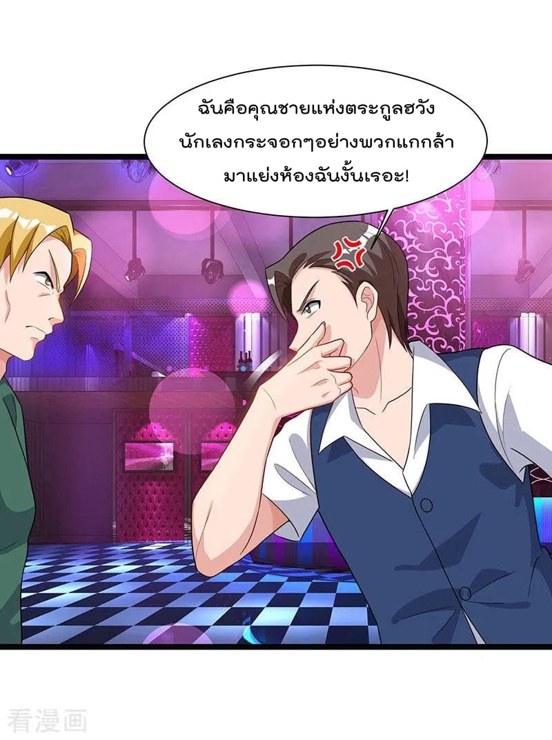 เธญเนเธฒเธ Rebirth Abandoned Less Return