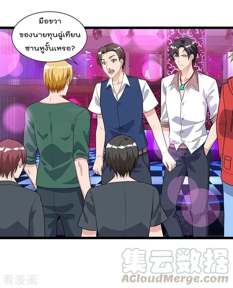 เธญเนเธฒเธ Rebirth Abandoned Less Return