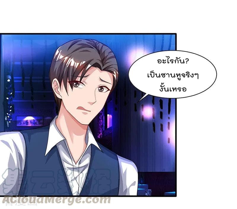 เธญเนเธฒเธ Rebirth Abandoned Less Return