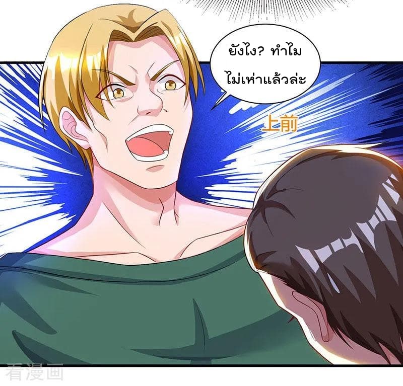 เธญเนเธฒเธ Rebirth Abandoned Less Return