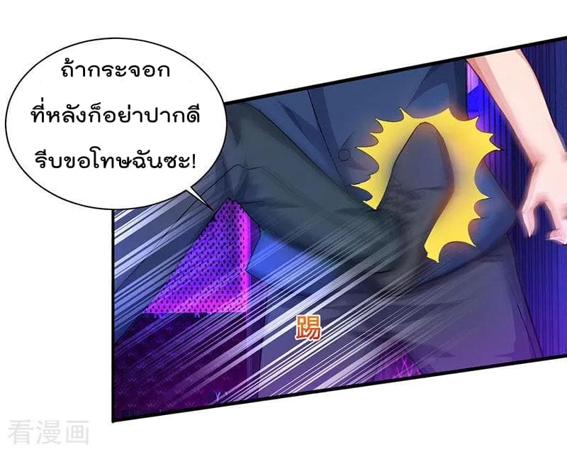 เธญเนเธฒเธ Rebirth Abandoned Less Return