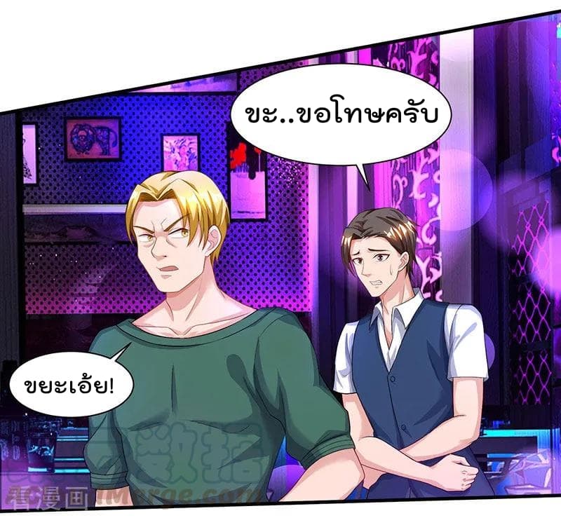เธญเนเธฒเธ Rebirth Abandoned Less Return