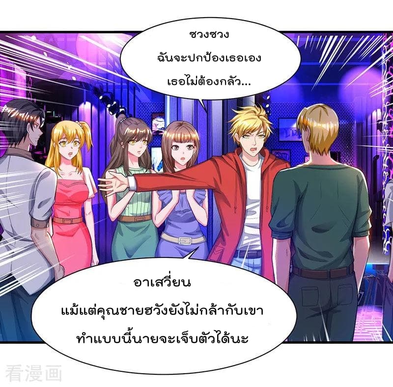 เธญเนเธฒเธ Rebirth Abandoned Less Return