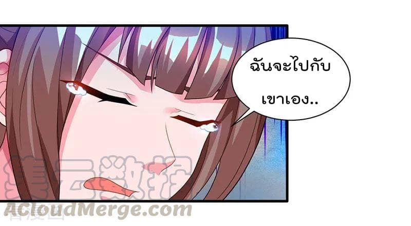 เธญเนเธฒเธ Rebirth Abandoned Less Return