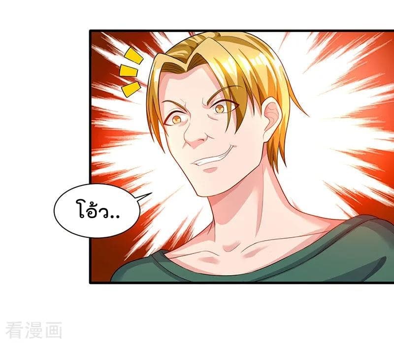 เธญเนเธฒเธ Rebirth Abandoned Less Return