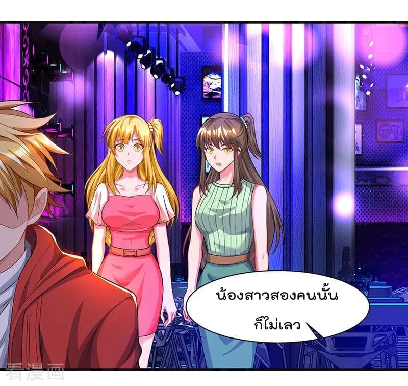เธญเนเธฒเธ Rebirth Abandoned Less Return