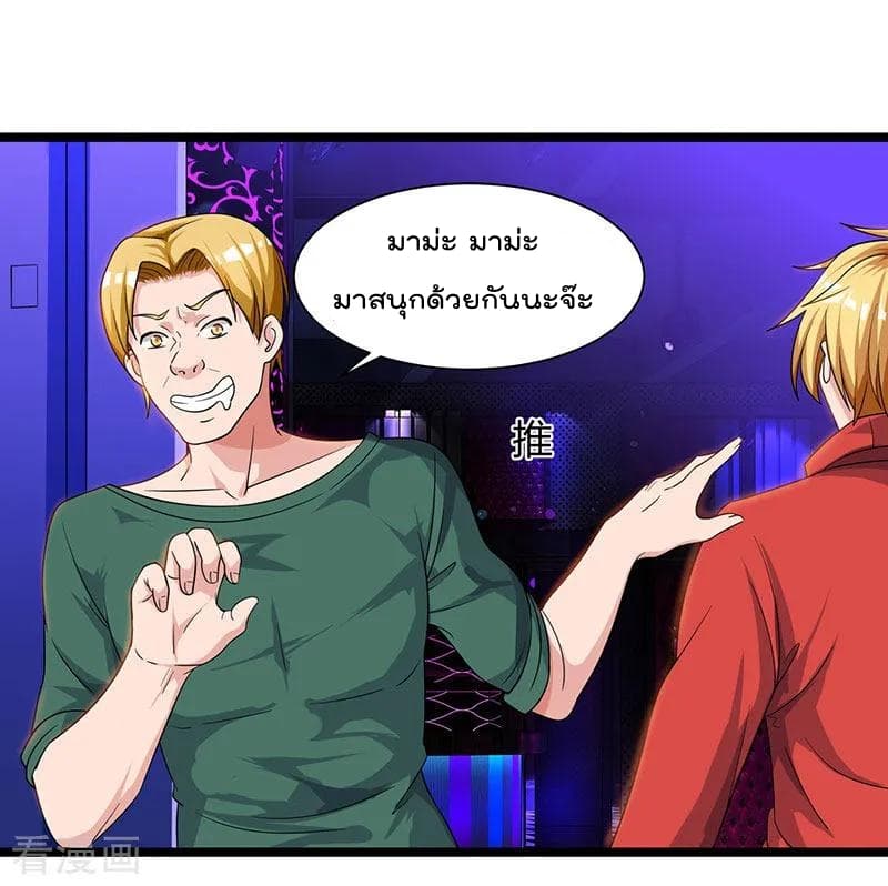 เธญเนเธฒเธ Rebirth Abandoned Less Return