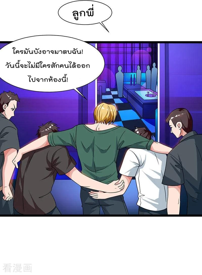 เธญเนเธฒเธ Rebirth Abandoned Less Return