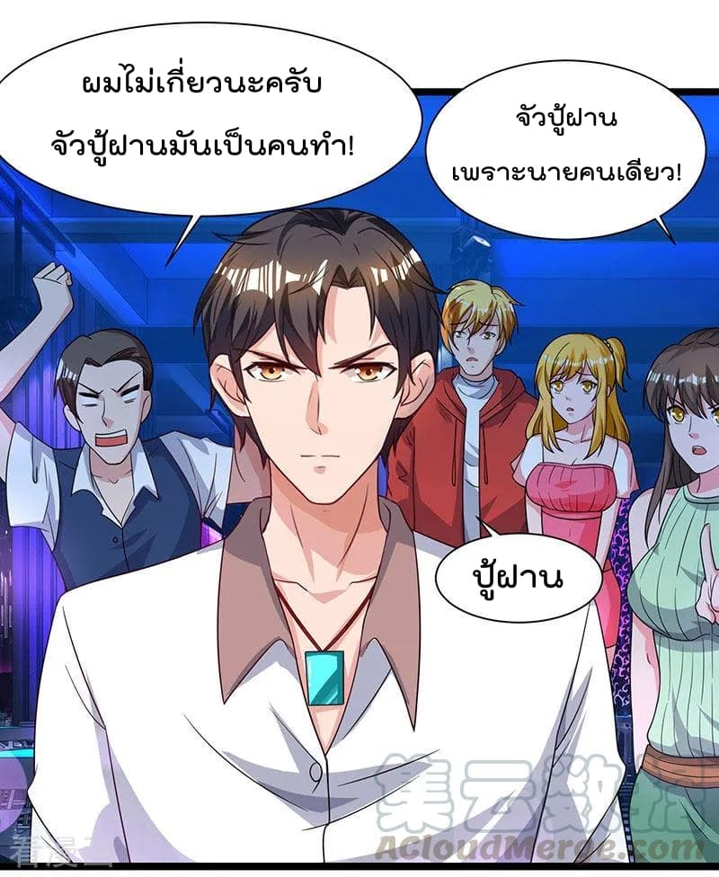 เธญเนเธฒเธ Rebirth Abandoned Less Return