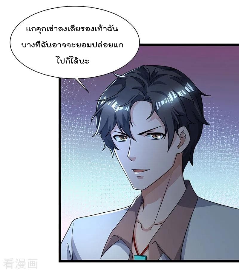 เธญเนเธฒเธ Rebirth Abandoned Less Return